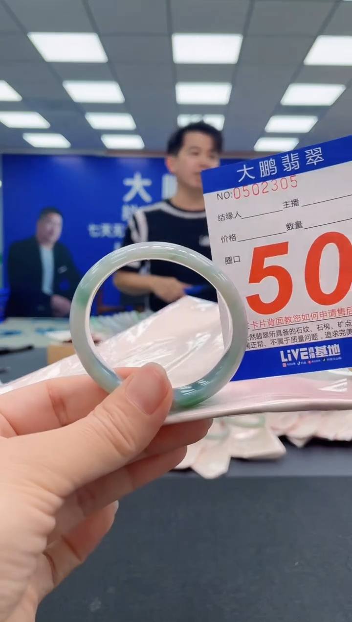 翡翠手镯未镶嵌林*夕AAAAAAAAA