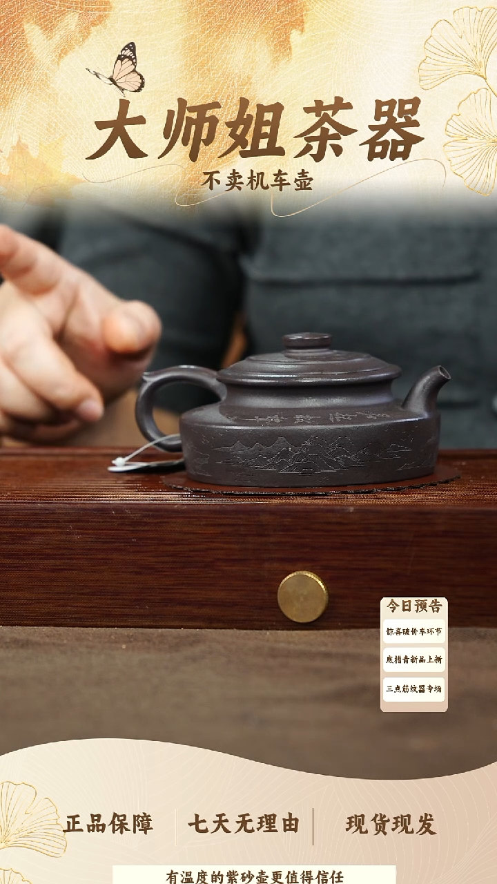 016天青紫砂壶茶壶
