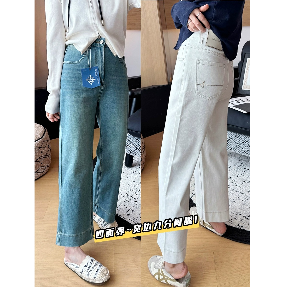 巨好看！秋季新款浅蓝显瘦窄版阔腿裤女高腰九分小个子直筒牛仔裤