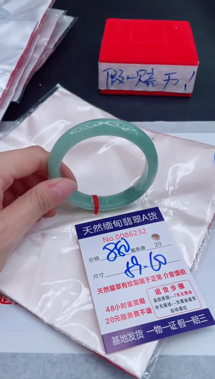 未镶嵌手镯翡翠880.00