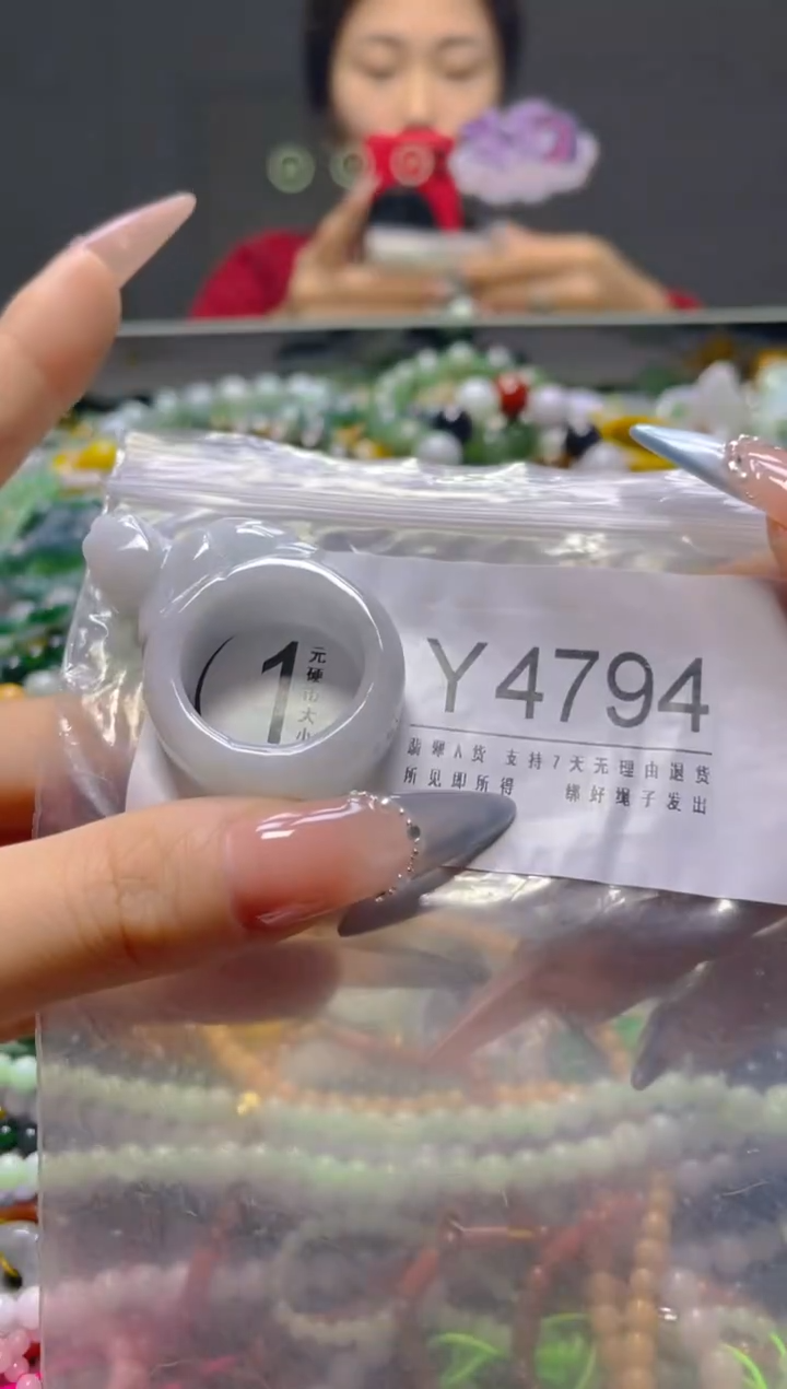 颈饰未镶嵌翡翠21.4MM/Y/翡翠A货，一件也是批发价