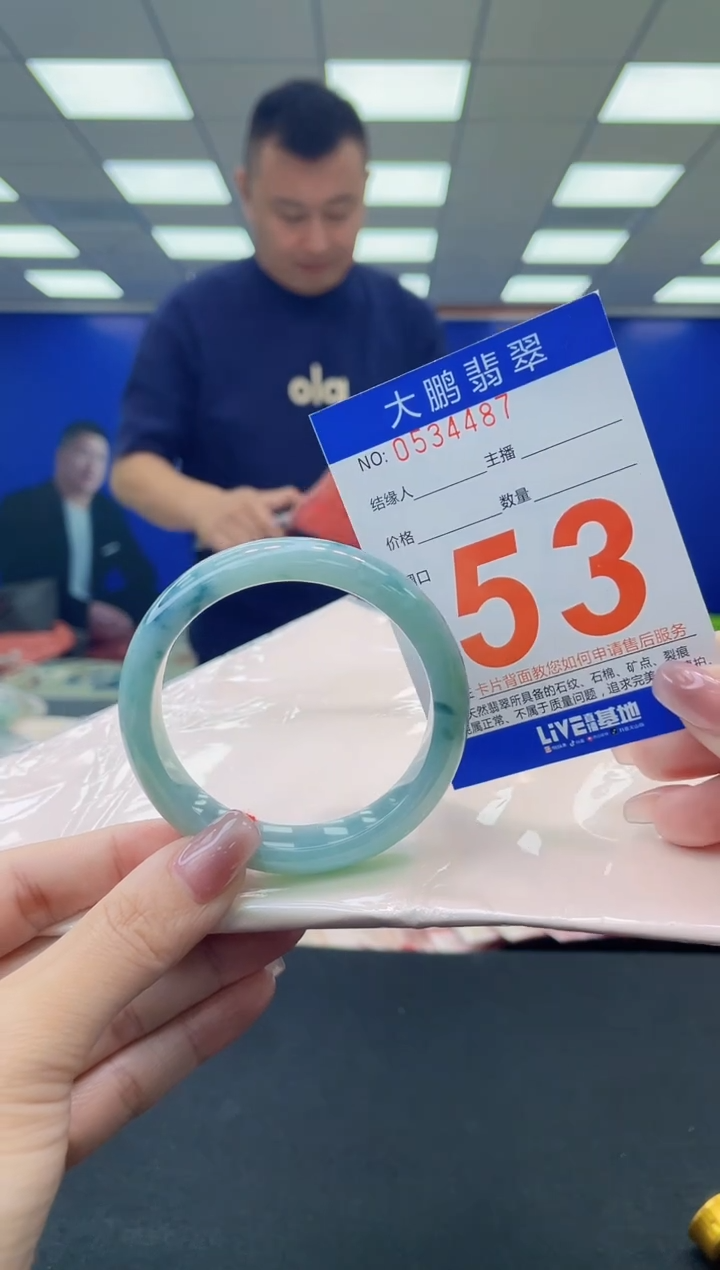 未镶嵌手镯翡翠AAAAAAAAAA