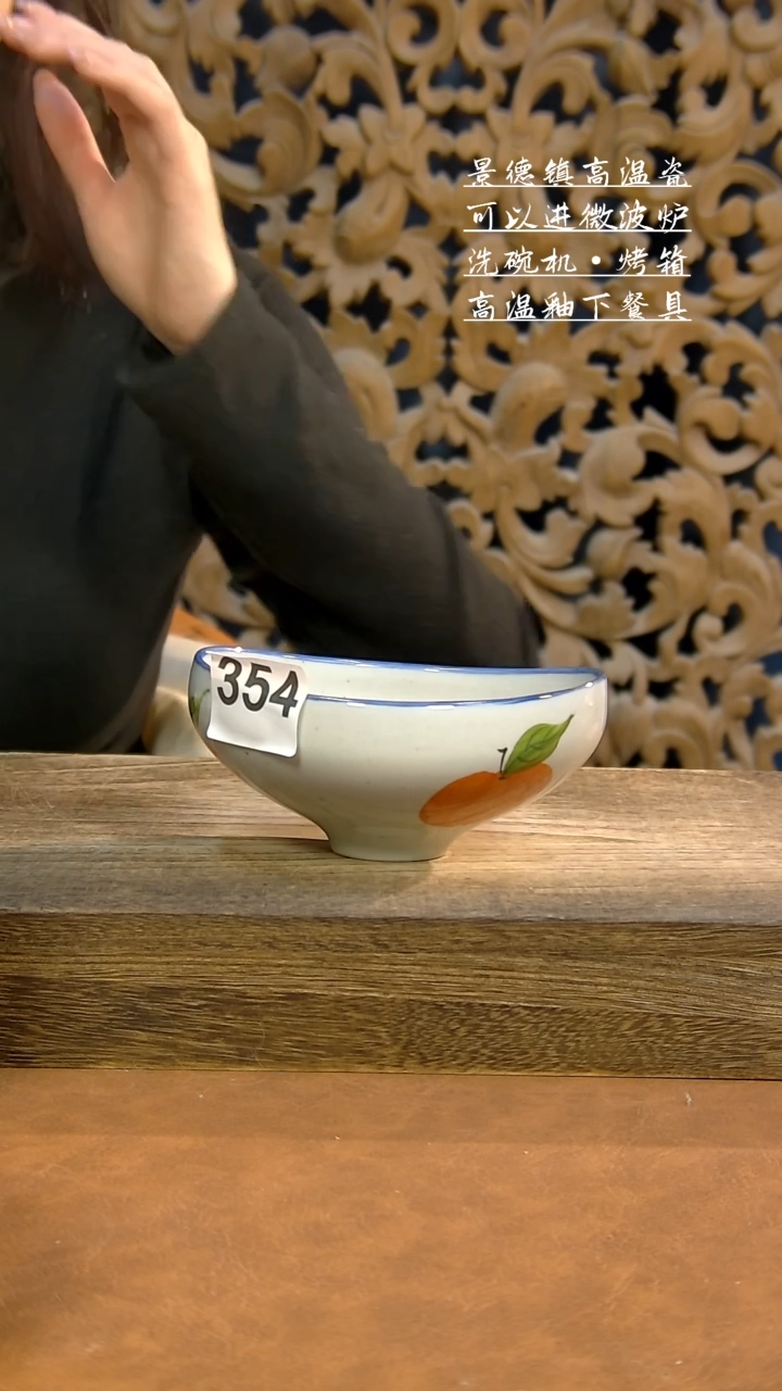 【闪购商品】碗泥古烧手工手作-354