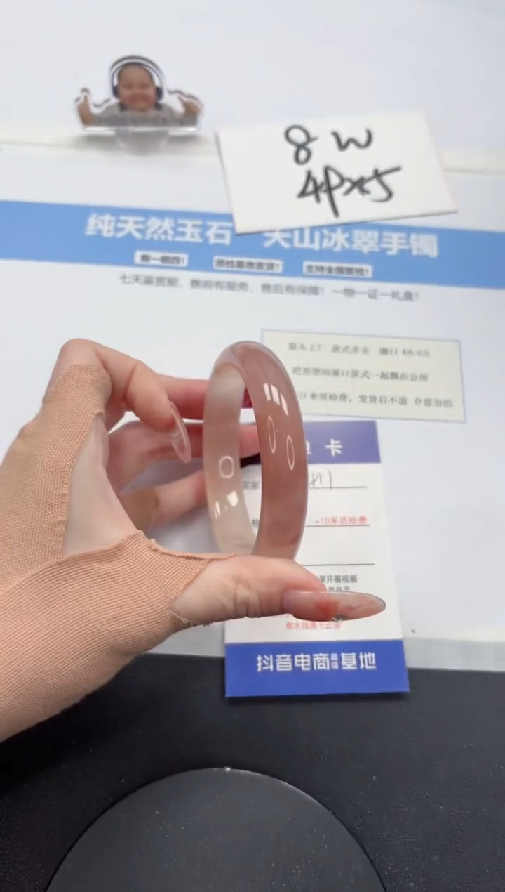 【闪购商品】石英质玉手镯未镶嵌A411-58