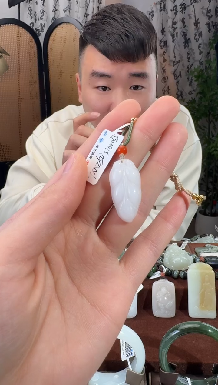 和田玉未镶嵌颈饰叶子 p