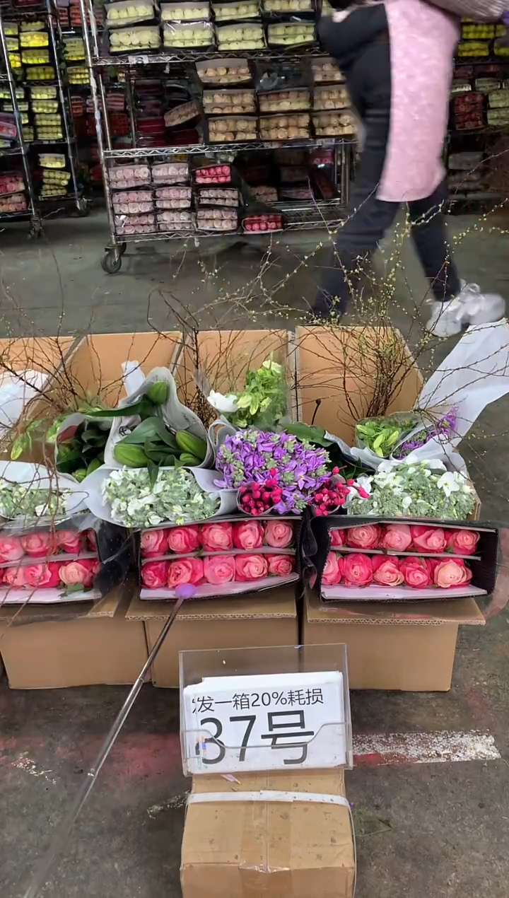 37号♥中通含20%耗损发一箱鲜花