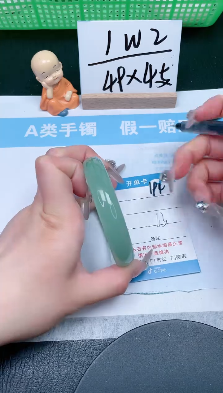 【闪购商品】石英质玉手镯未镶嵌194-63