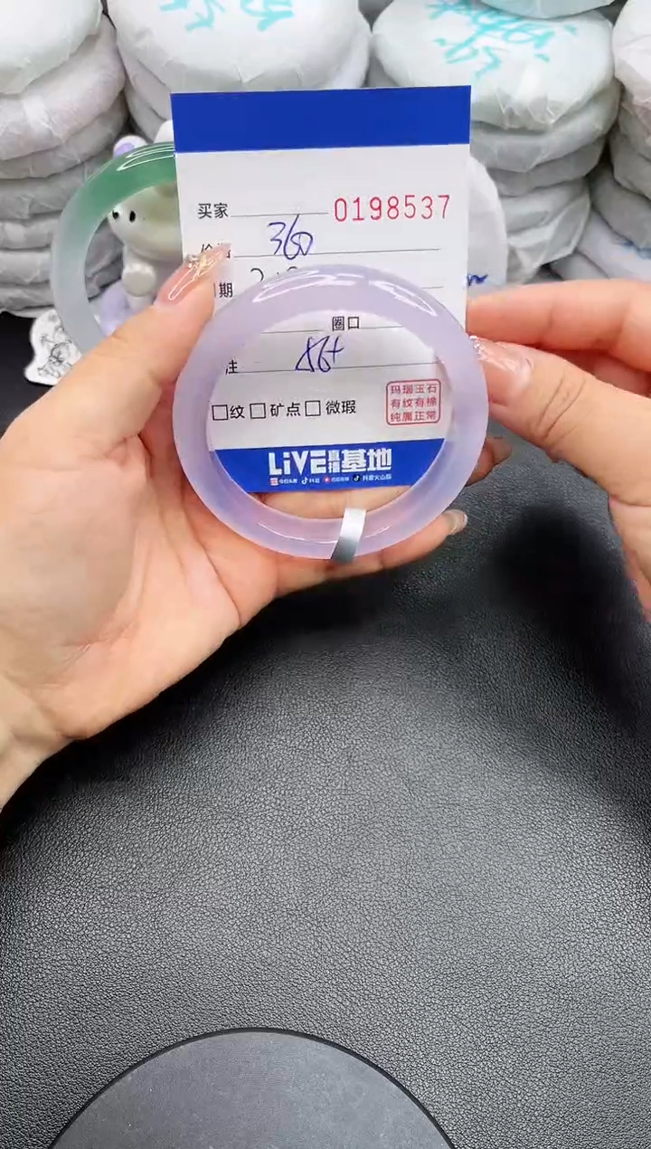 【闪购商品】玛瑙/玉髓手镯未镶嵌8537