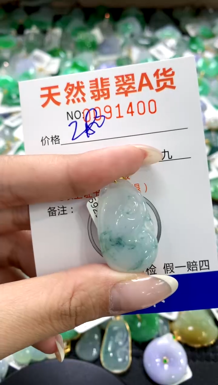 翡翠18K金镶嵌颈饰1111111111111111