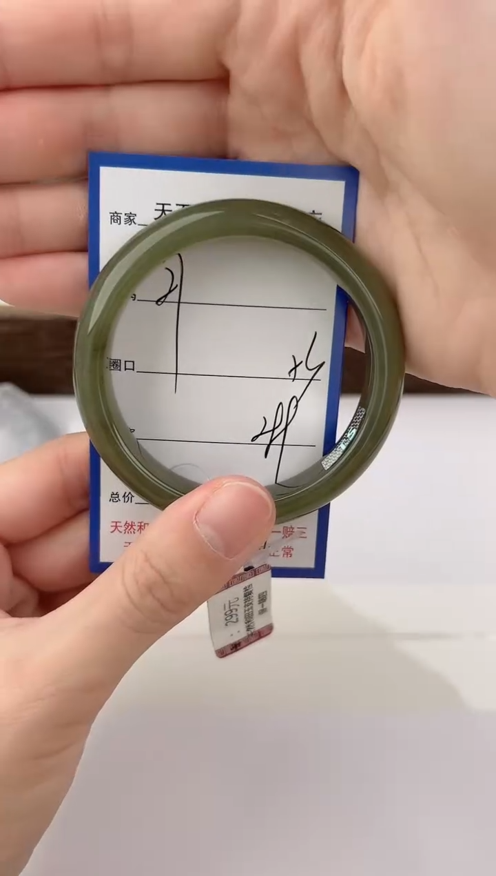 未镶嵌手镯和田玉27颜色微差无瑕疵