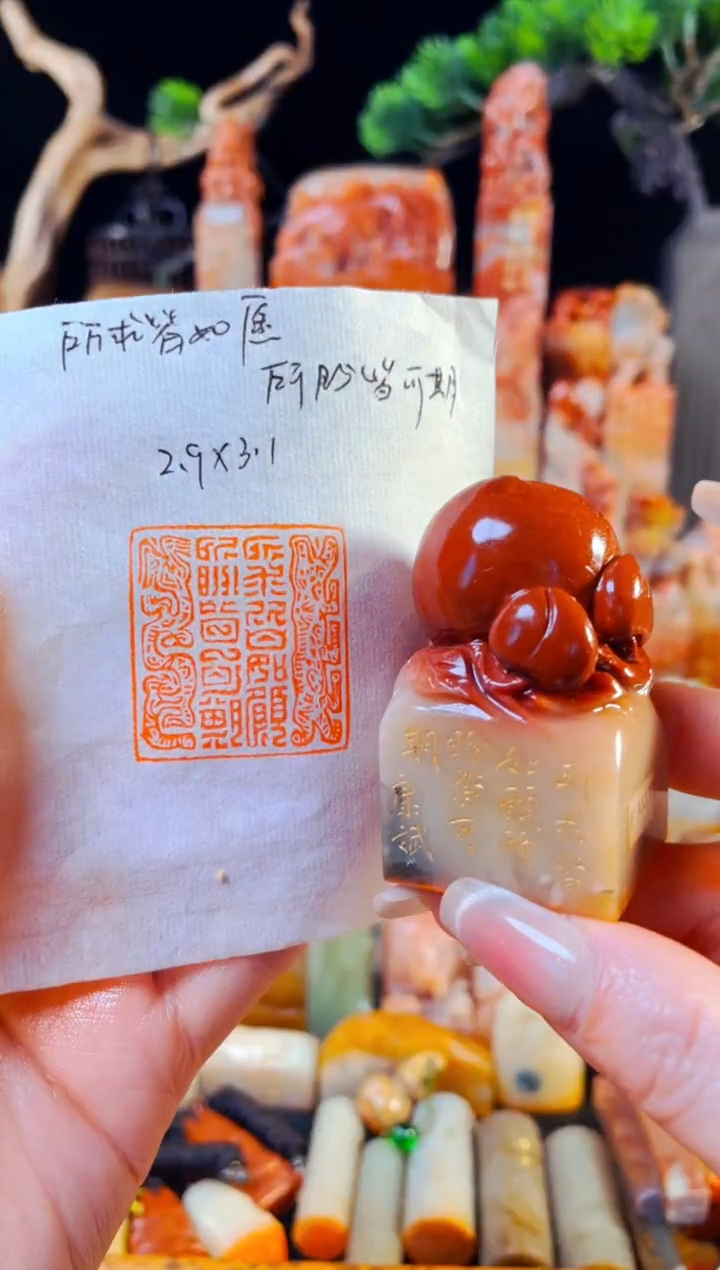 【闪购商品】寿山石印石手工篆刻《所求皆是愿所盼皆可期》