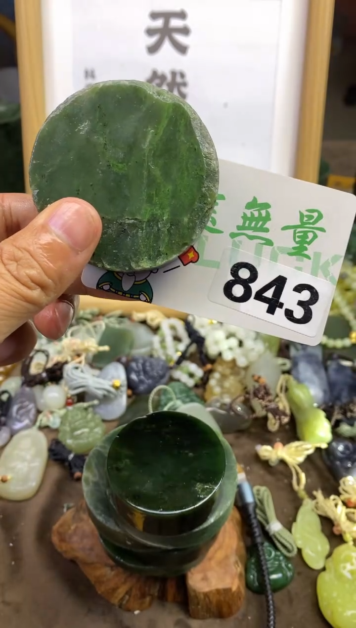 颈饰未镶嵌和田玉和田玉