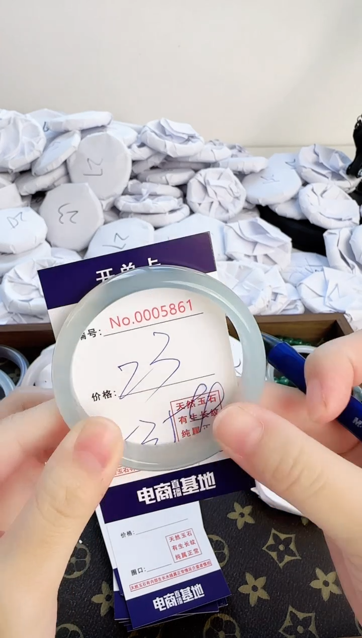 【闪购商品】玛瑙/玉髓手镯未镶嵌5861