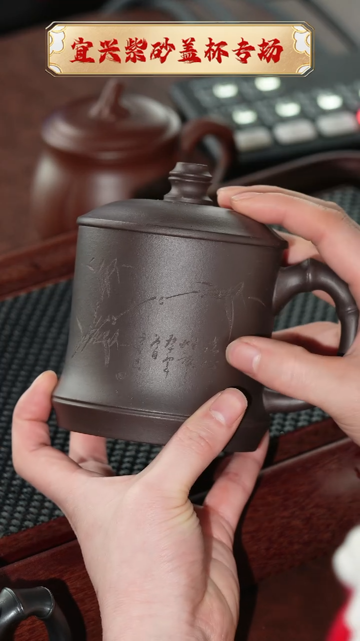 【闪购商品】紫砂茶杯竹节清心杯 程芳 @@GB00728