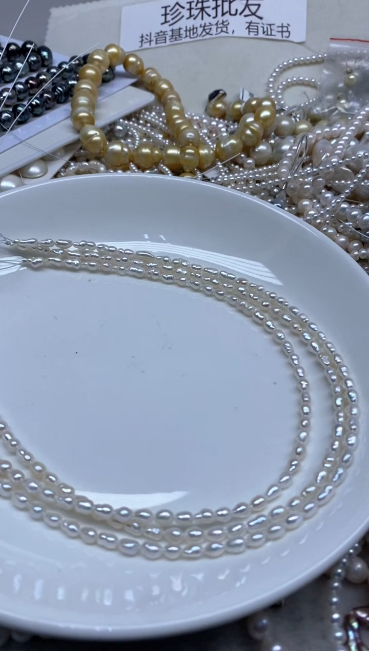 【闪购商品】淡水珍珠颈饰未镶嵌4-5mm多样性发货，发2条