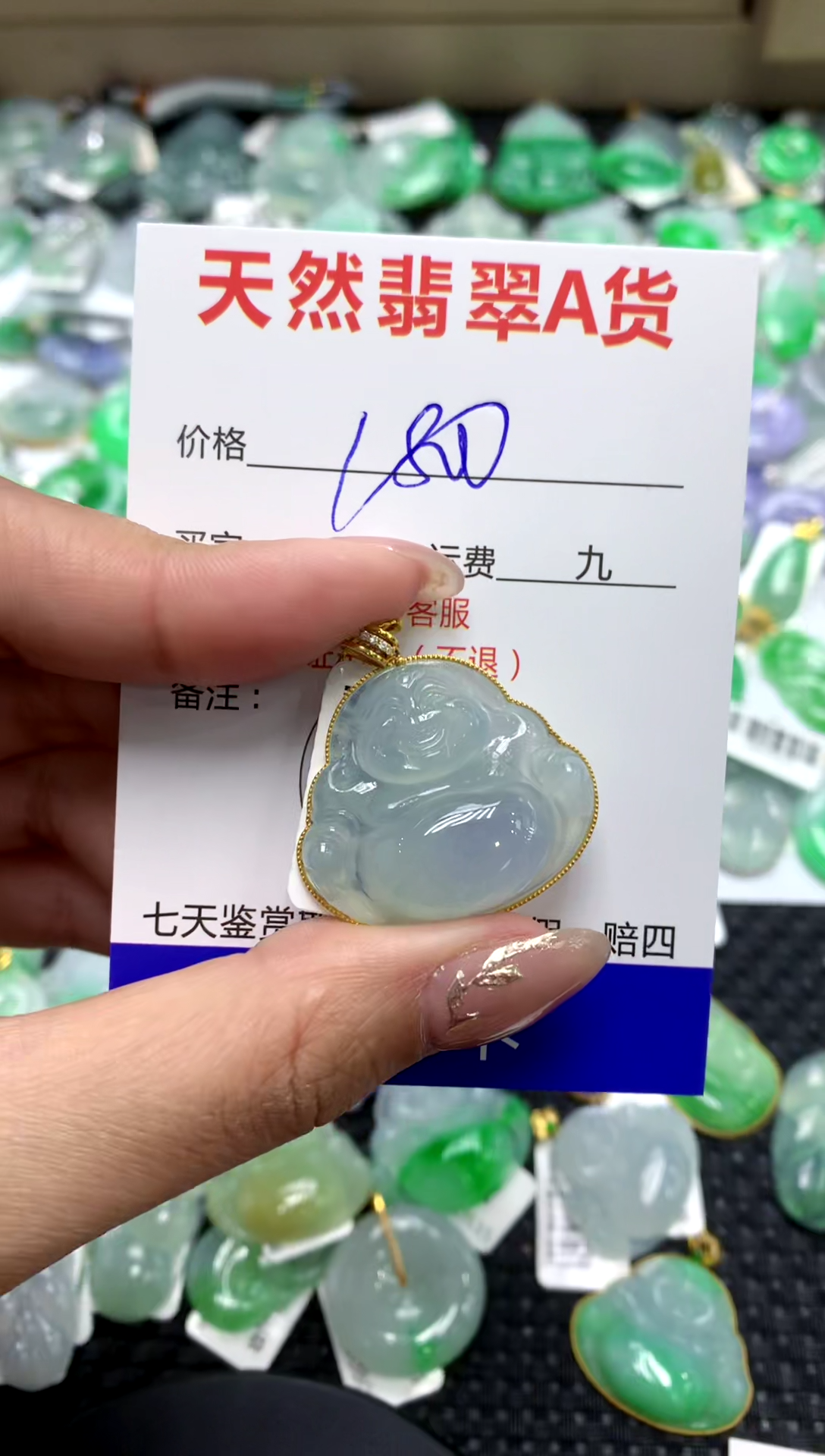 【闪购商品】翡翠颈饰18K金镶嵌111111111