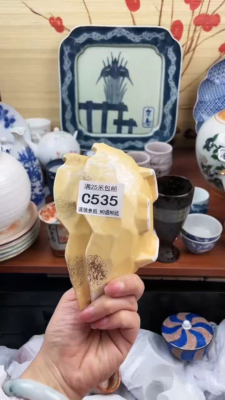 【闪购商品】535==============