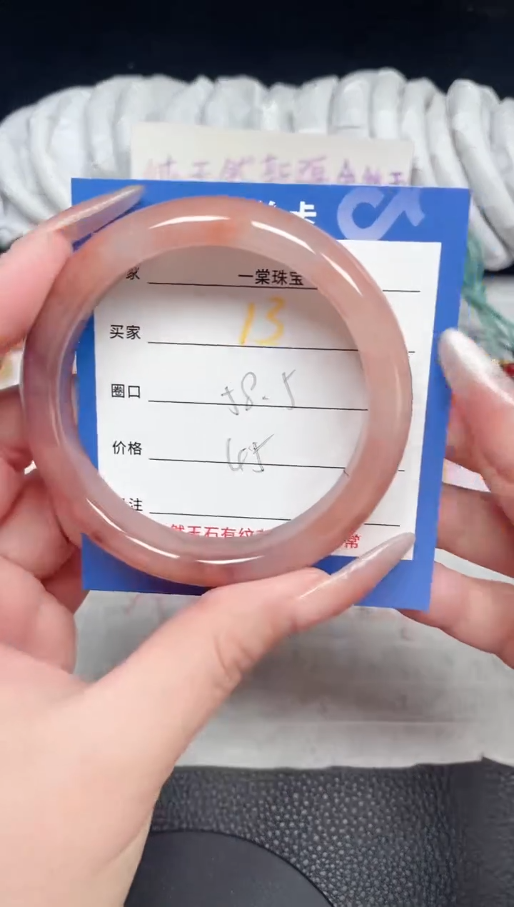 【闪购商品】石英质玉手镯未镶嵌13