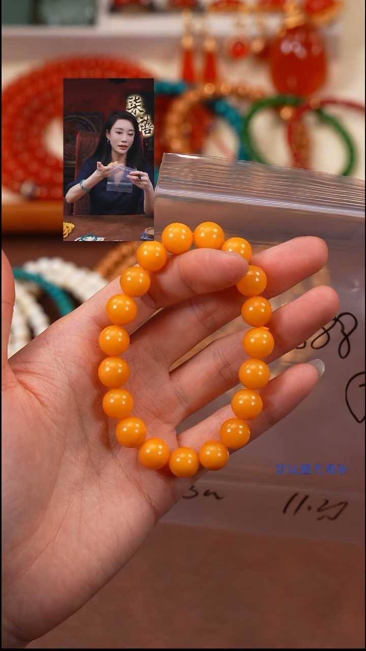 未镶嵌蜜蜡手串平**人柒禧文玩回血好物