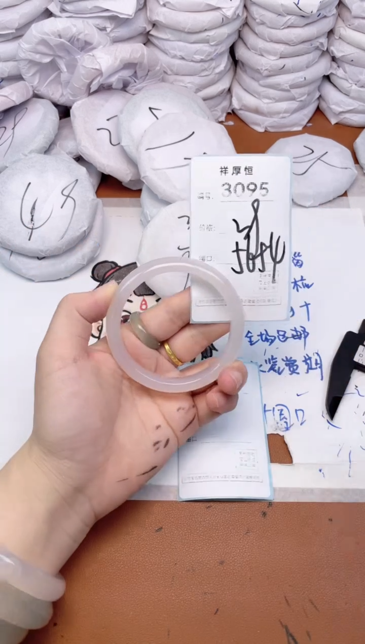 玛瑙/玉髓手镯未镶嵌3095