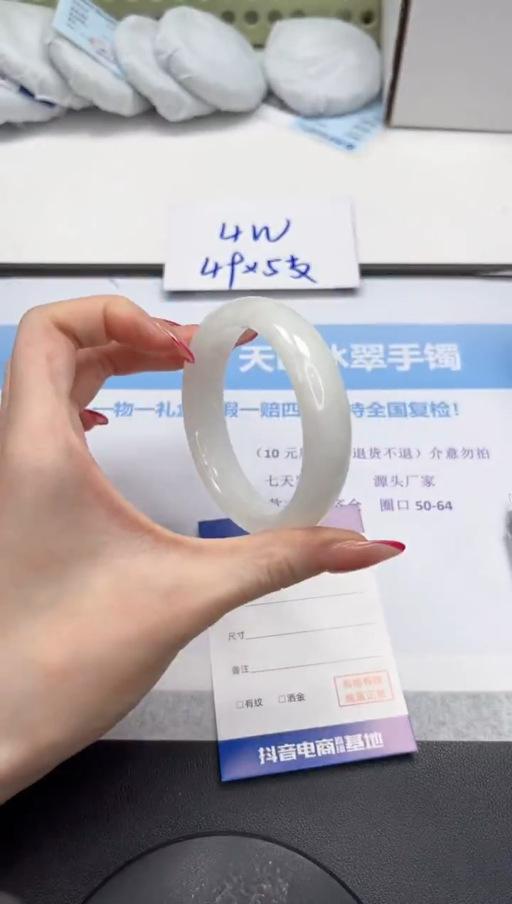 未镶嵌手镯和田玉V283-58
