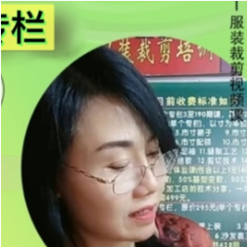 实体店工艺直播回放视频课