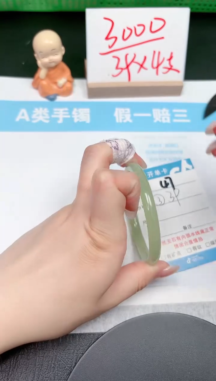 【闪购商品】石英质玉手镯未镶嵌47-56.5