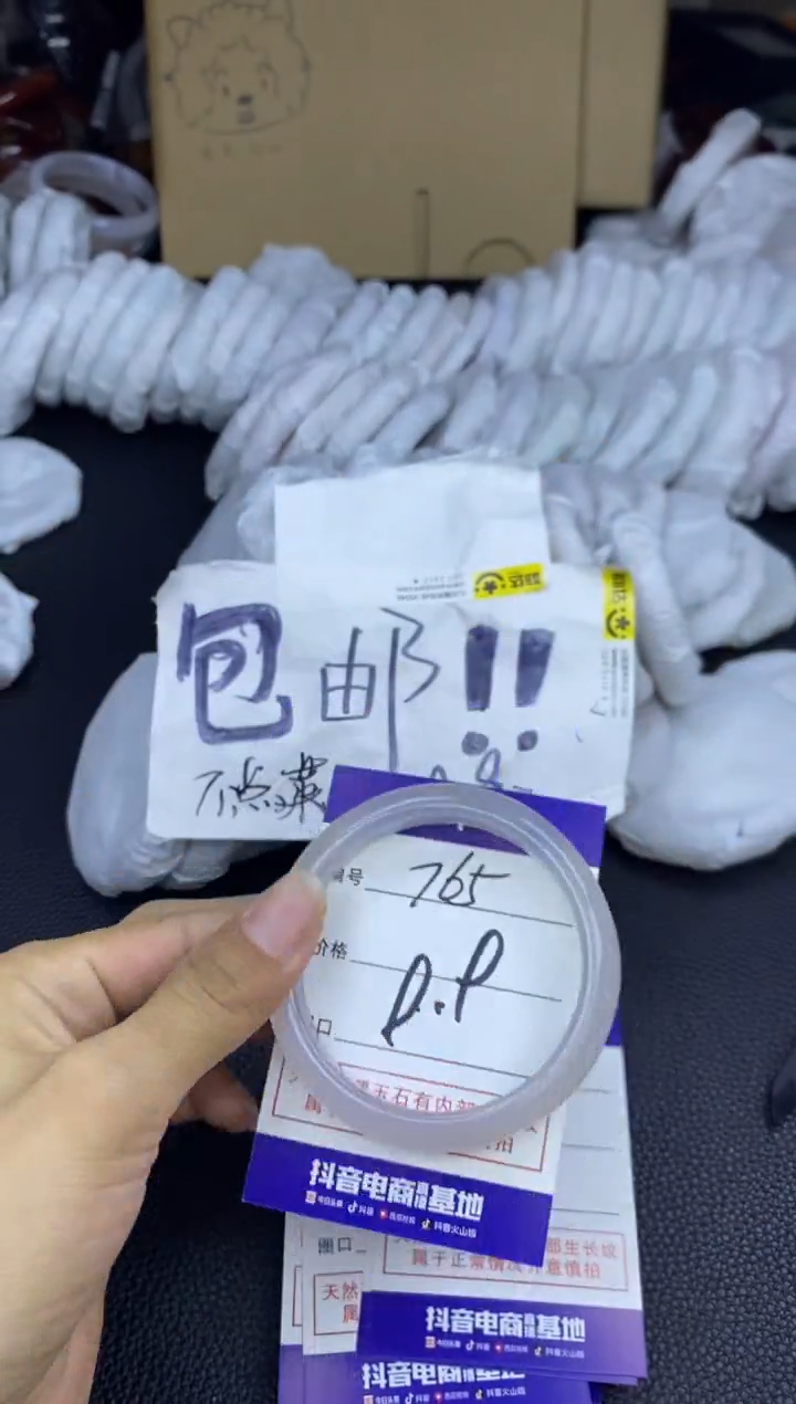 玛瑙/玉髓手镯未镶嵌765