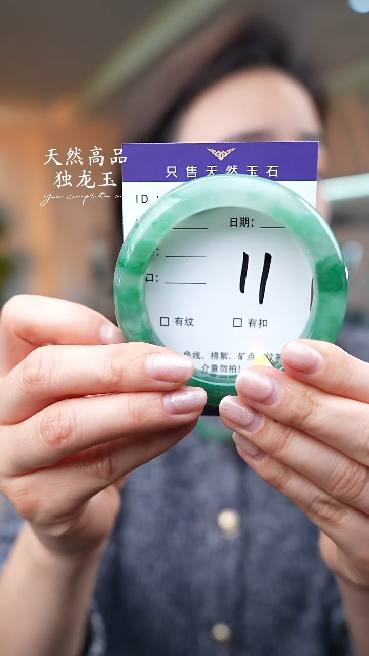 【闪购商品】石英质玉手镯未镶嵌11