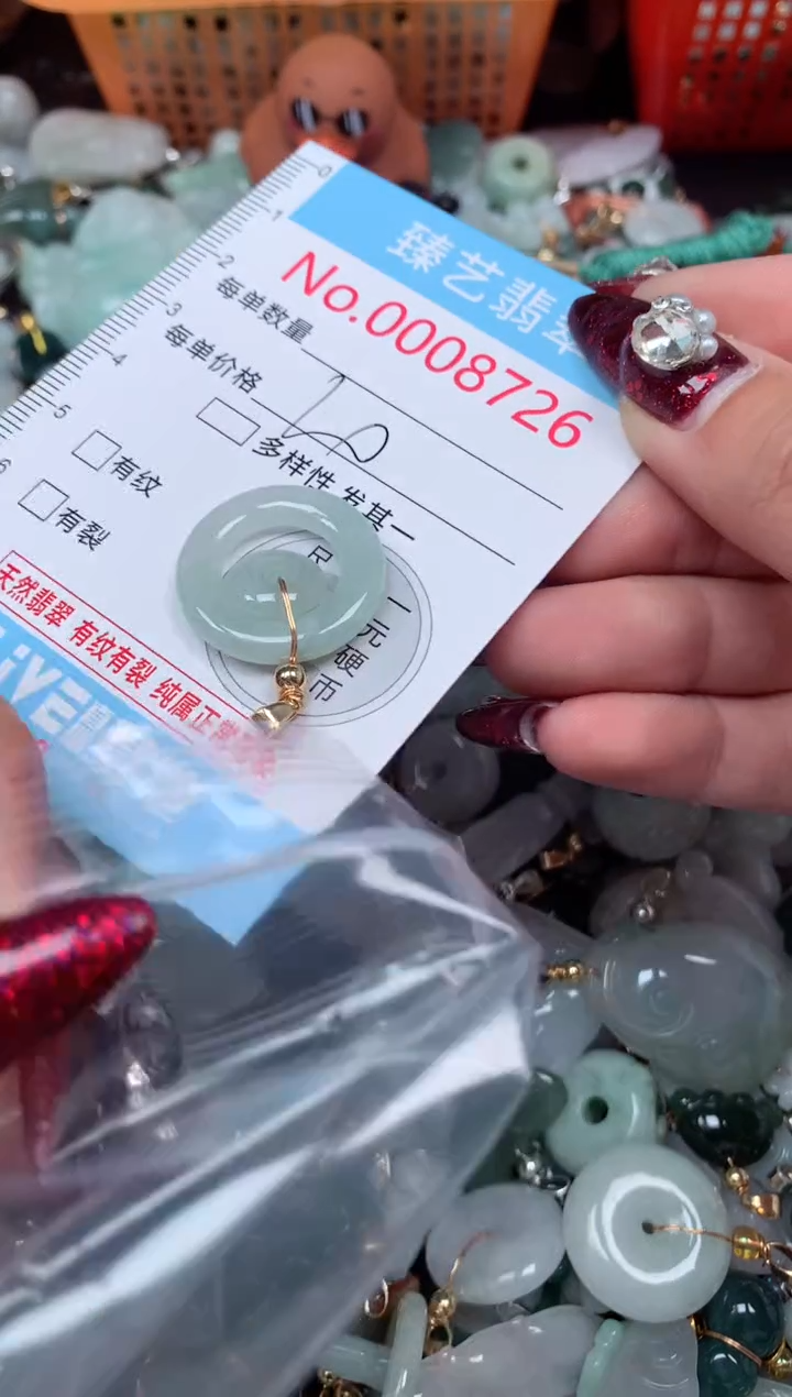 颈饰未镶嵌翡翠8726