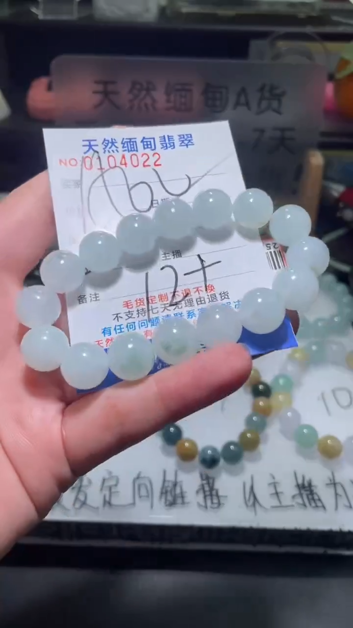 【闪购商品】定制翡翠未镶嵌翡翠