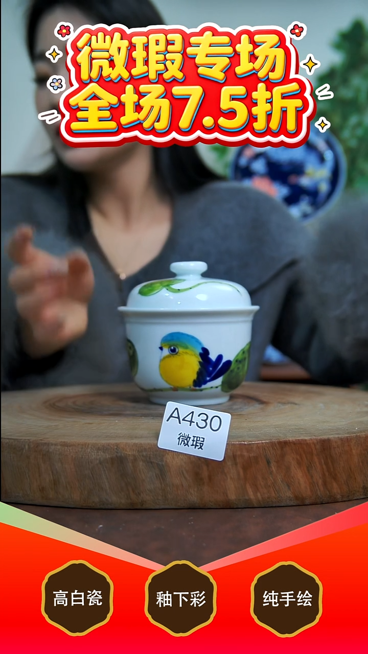 其他白泥景德镇手工手绘陶瓷【食品级】430