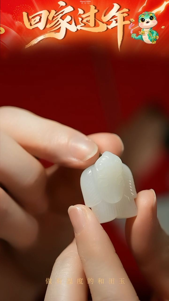 【闪购商品】和田玉挂件未镶嵌白玉飞燕挂件