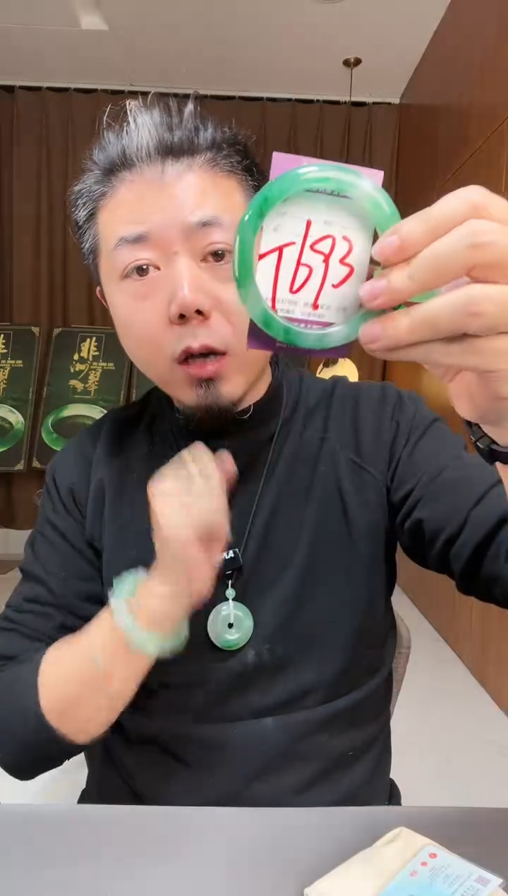 【闪购商品】石英质玉手镯未镶嵌非洲翠