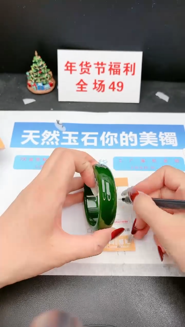 【闪购商品】石英质玉手镯未镶嵌C261