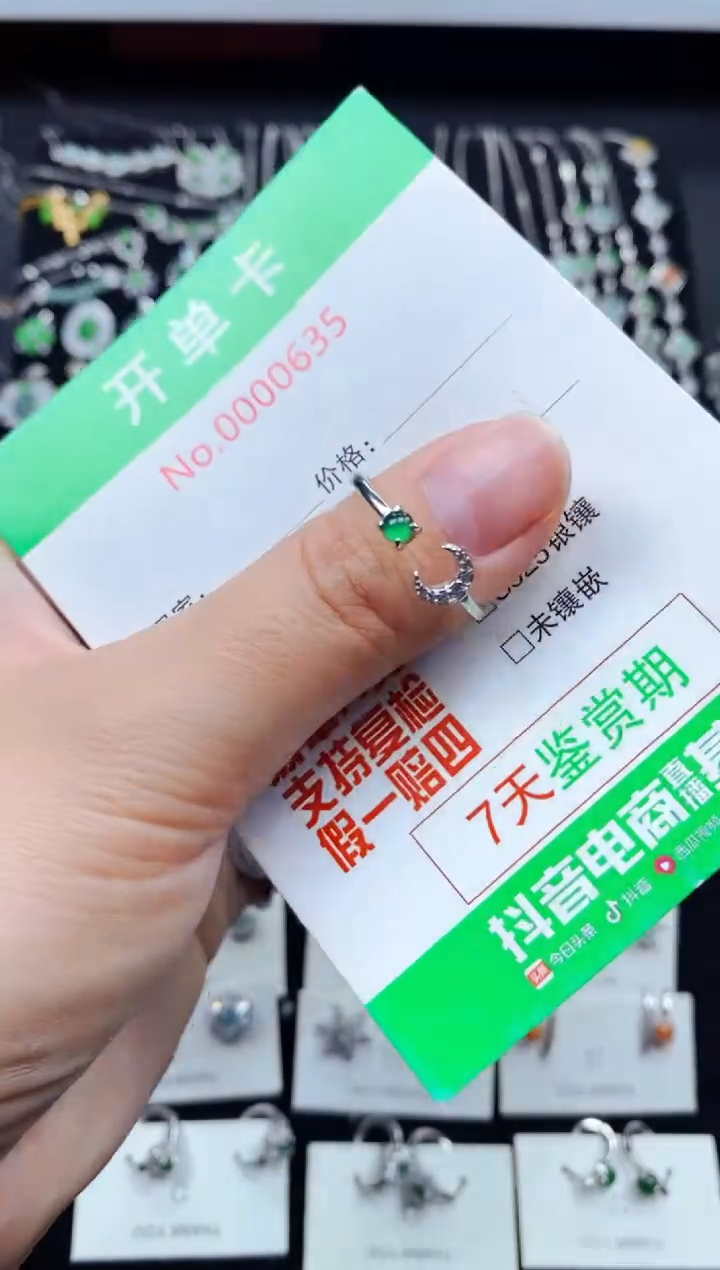 【闪购商品】翡翠戒指银S925镶嵌0635