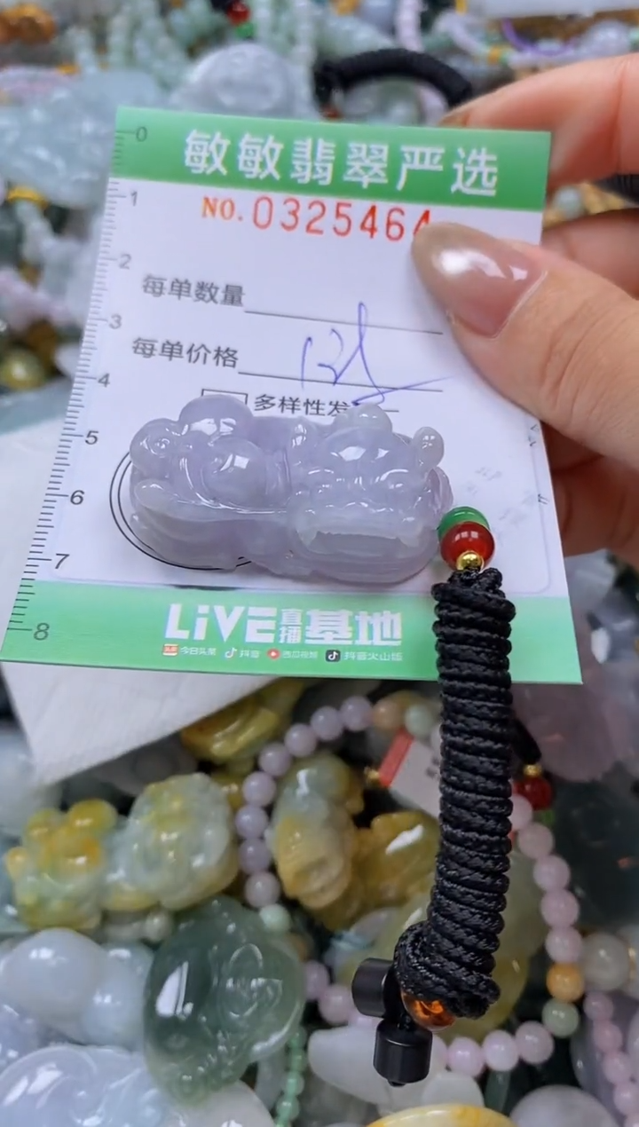 颈饰未镶嵌翡翠闪购0325464