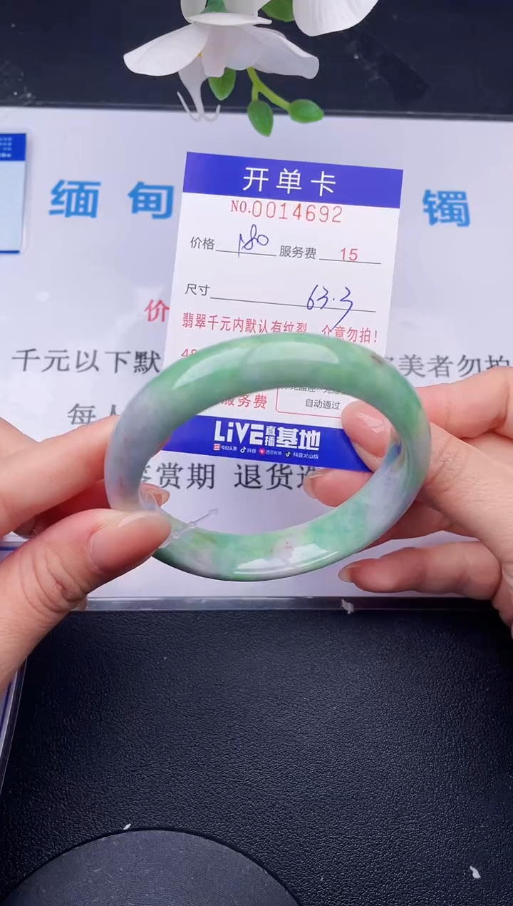 【闪购商品】92拍哪个发哪个图片为准