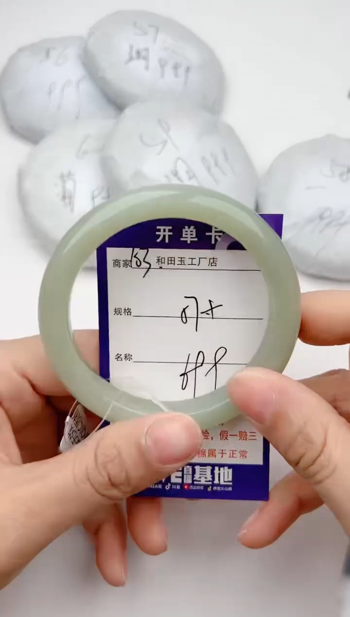 【闪购商品】和田玉手镯未镶嵌103颜色微差无瑕