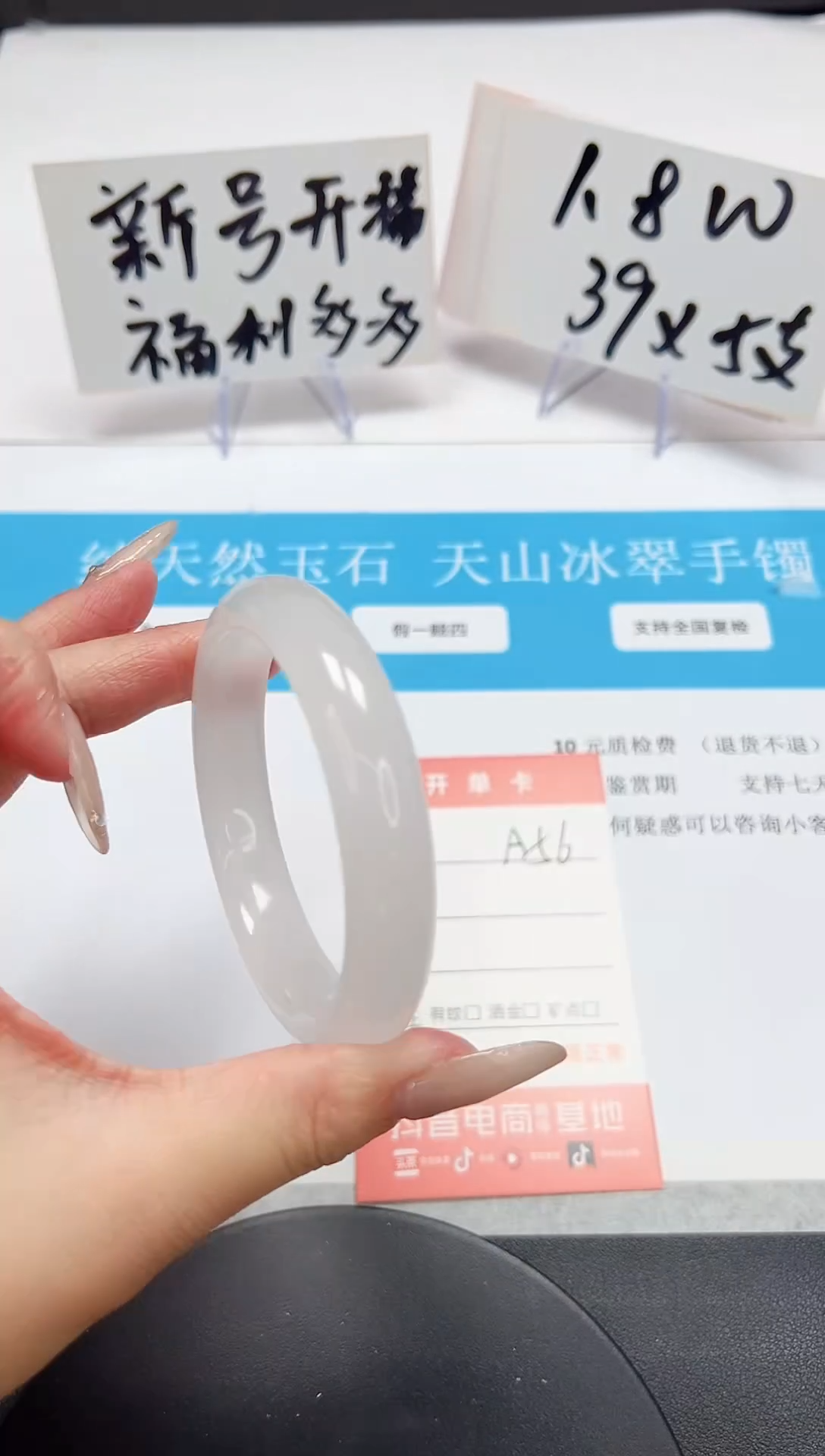 【闪购商品】石英质玉手镯未镶嵌A56-55.9-56