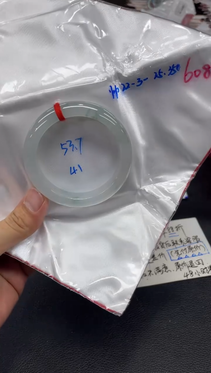 未镶嵌手镯翡翠翡翠手镯