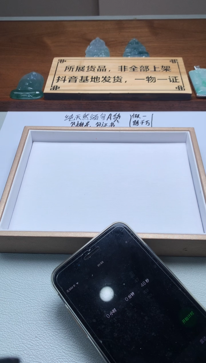 【闪购商品】定制翡翠未镶嵌4091毛货不退不换