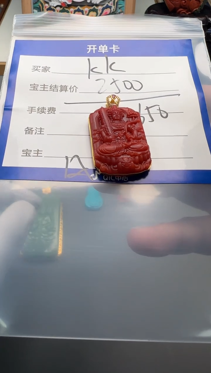 【闪购商品】南红玛瑙配饰配饰18K金镶嵌配饰配饰