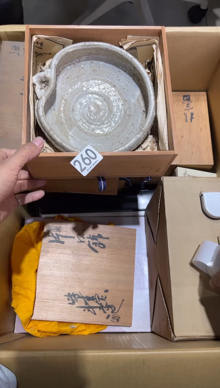 ！****！260.........茶道具