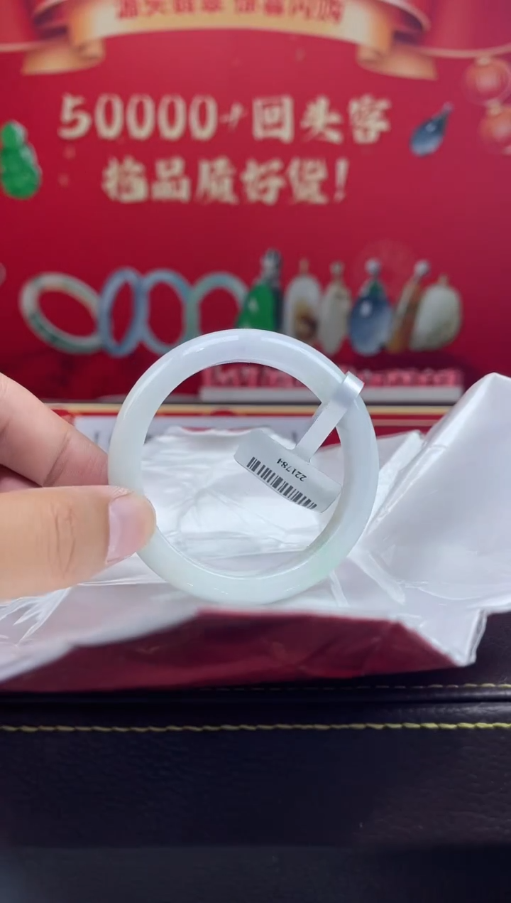 【闪购商品】翡翠手镯未镶嵌手镯19