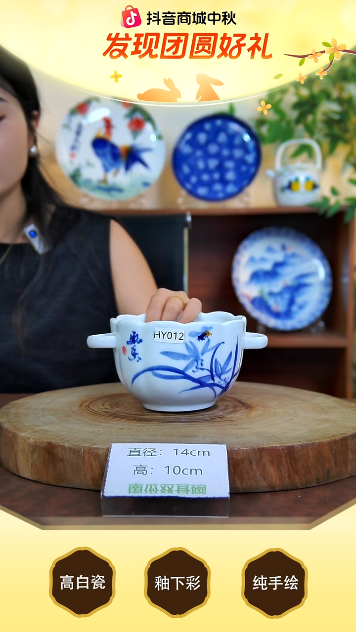 盘景德镇手工手绘陶瓷【食品级】