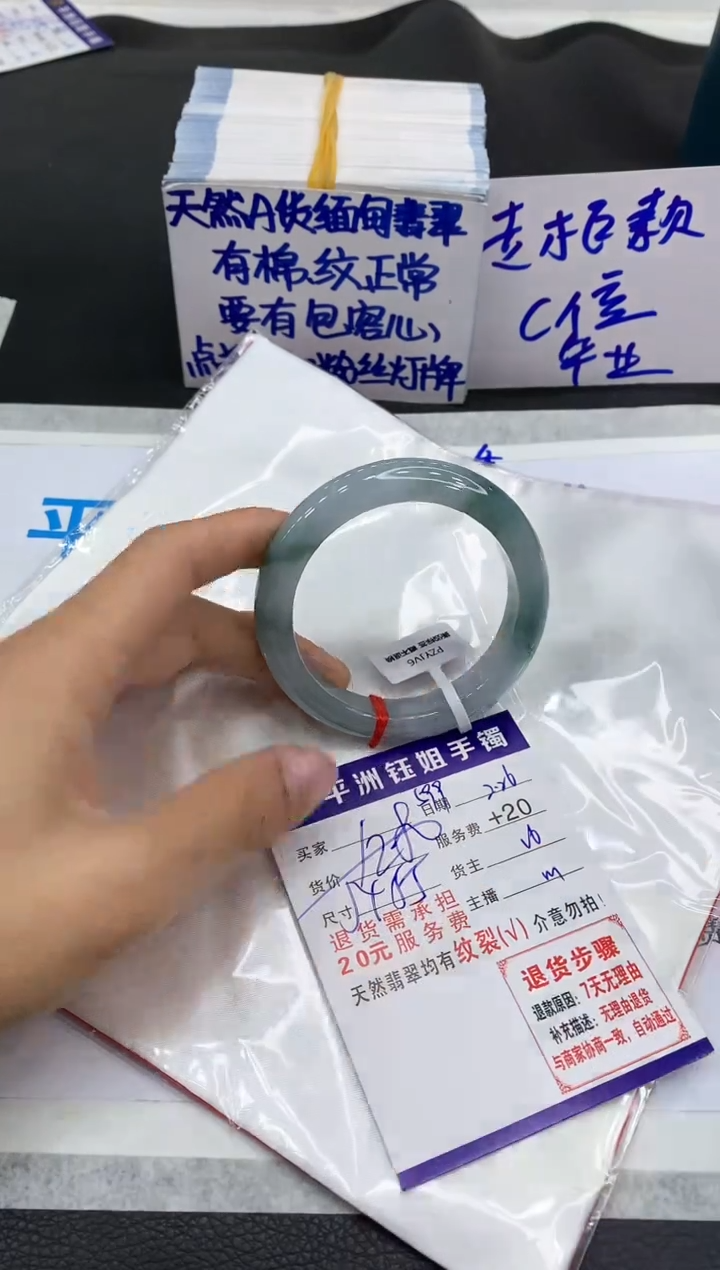 【闪购商品】翡翠手镯未镶嵌11111111111