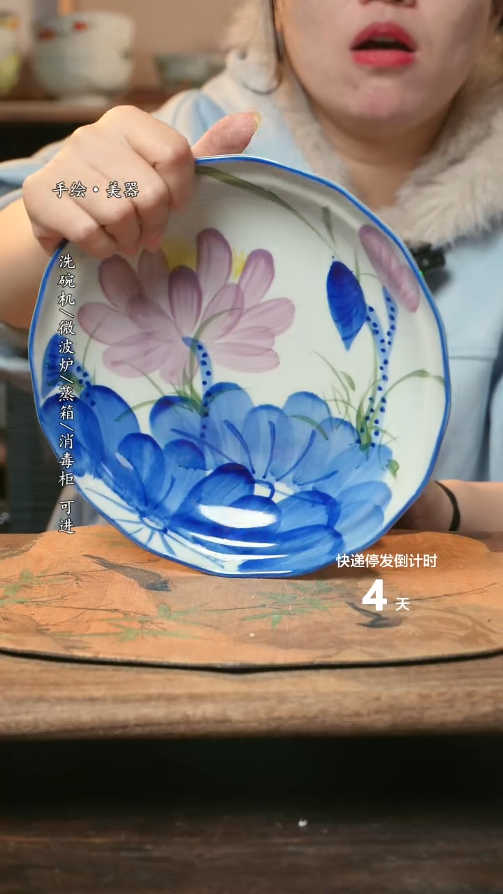 【闪购商品】碗1个景德镇高温瓷釉下瓷食品级