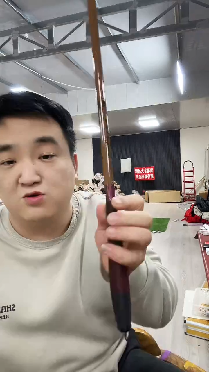 碳素4.5m鬼谷子4.5米瑕疵