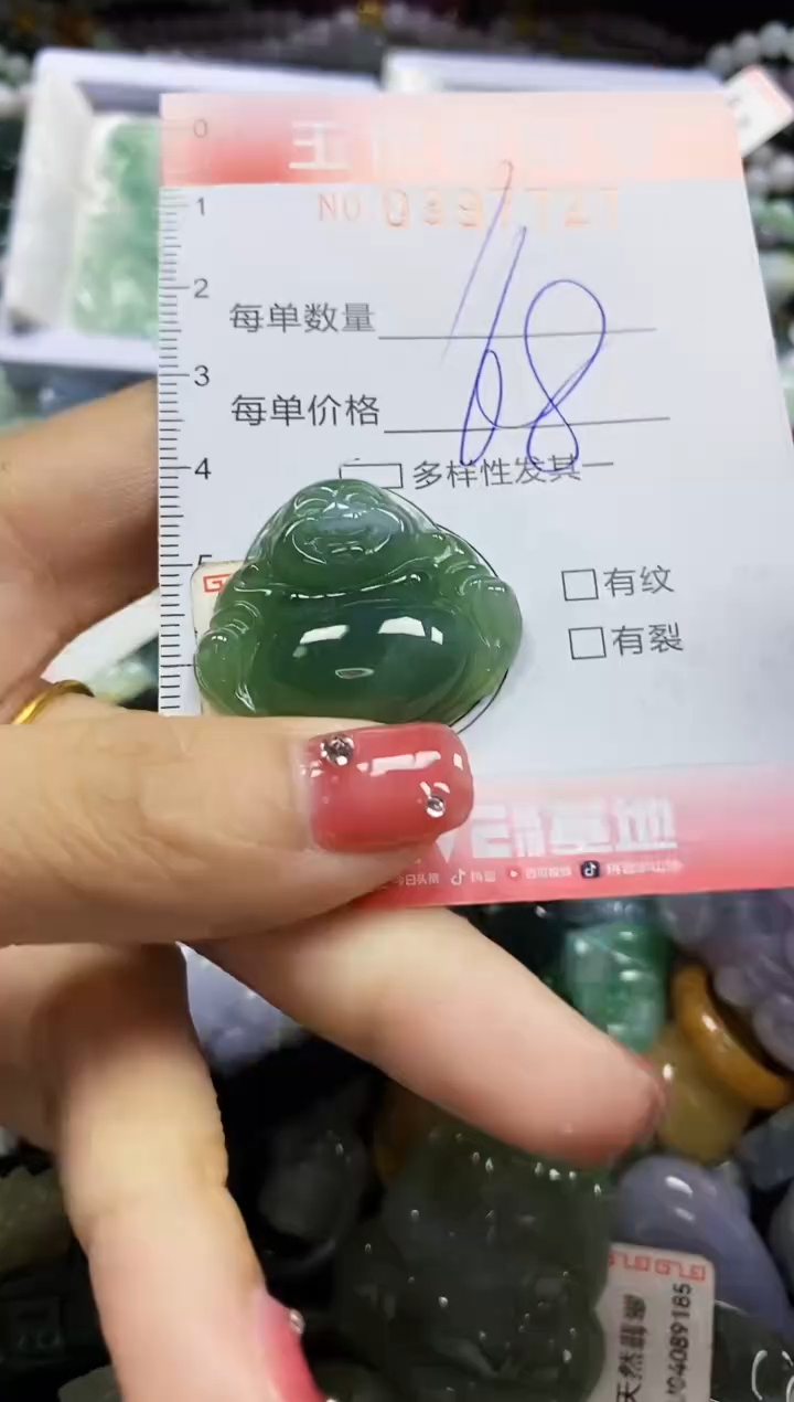 颈饰未镶嵌翡翠闪购0397727